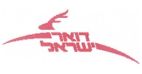דואר ישראל - לוגו סימן מסחר