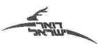 דואר ישראל - לוגו סימן מסחר רשום