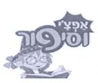 אפצ'י וסיפור - לוגו סימן מסחר