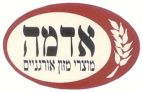 אדמה מוצרי מזון אורגניים - לוגו סימן מסחר רשום