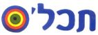תכל'ס - לוגו סימן מסחר