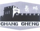 CHANG CHENG - לוגו סימן מסחר רשום