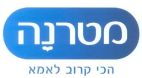 מטרנה הכי קרוב לאמא - לוגו סימן מסחר רשום