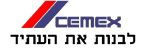 לבנות את העתיד - לוגו סימן מסחר