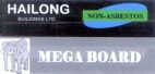 HAILONG BUILDINGS LTD. MEGA BOARD - לוגו סימן מסחר