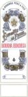 BOUKHA BOKOBSA EAU DE VIE DE FIGUE PERE FILS SUCCESSEURS - לוגו סימן מסחר
