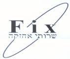 שרותי אחזקה - לוגו סימן מסחר