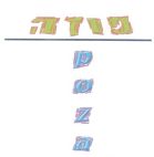 פוזה - לוגו סימן מסחר