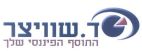 התוסף הפיננסי שלך ד. שוויצר - לוגו סימן מסחר