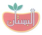 אלבוסתאן - לוגו סימן מסחר