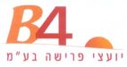 יועצי פרישה - לוגו סימן מסחר
