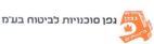 גפן סוכנויות לביטוח בע"מ גפן ביטוחים - לוגו סימן מסחר