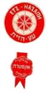 עץ הזית אקסטרה - לוגו סימן מסחר