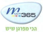 הכי מפרגן שיש - לוגו סימן מסחר