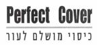 כיסוי מושלם לעור - לוגו סימן מסחר