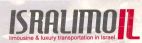 ISRALIMOIL LIMOUSINE LUXURY TRANSPORTATION IN ISRAEL - לוגו סימן מסחר
