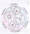 נימנומי השמיכה שלי - לוגו סימן מסחר