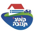 קוטג' תנובה - לוגו סימן מסחר רשום