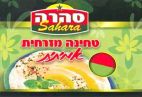 סהרה טחינה מזרחית אמיתית - לוגו סימן מסחר