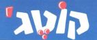 קוטג' - לוגו סימן מסחר רשום