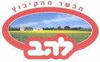 להב הבשר מהקיבוץ - לוגו סימן מסחר