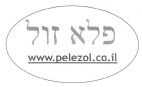 פלא זול - לוגו סימן מסחר