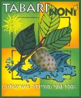 נוני מורינדה ציטריפוליה - לוגו סימן מסחר