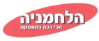 הלחמניה הכי רכה בהפסקה - לוגו סימן מסחר רשום