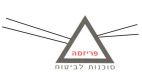 פריזמה סוכנות לביטוח - לוגו סימן מסחר