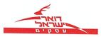 דואר ישראל - עסקים - לוגו סימן מסחר