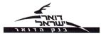 דואר ישראל - בנק הדואר - לוגו סימן מסחר