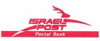 ISRAEL POST - POSTAL BANK - לוגו סימן מסחר