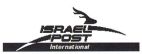 ISRAEL POST INTERNATIONAL - לוגו סימן מסחר
