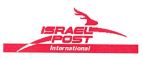 ISRAEL POST INTERNATIONAL - לוגו סימן מסחר