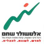 אלטשולר שחם ניהול תיקי השקעות קרנות נאמנות וקופות גמל לחדש לשנות להצליח - לוגו סימן מסחר