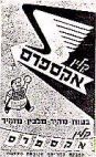 אקספרס קלין - לוגו סימן מסחר