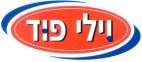 וילי פוד - לוגו סימן מסחר רשום
