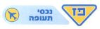 פז נכסי תעופה - לוגו סימן מסחר רשום