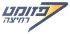 פזומט רחיצה - לוגו סימן מסחר