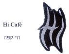 הי קפה - לוגו סימן מסחר