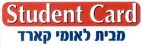 מבית לאומי קארד - לוגו סימן מסחר