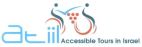 atiil Accessible Tours in Israel - לוגו סימן מסחר