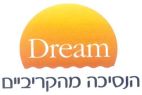 הנסיכה מהקריביים - לוגו סימן מסחר