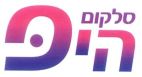 סלקום היפ - לוגו סימן מסחר