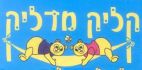 קליק מדליק - לוגו סימן מסחר