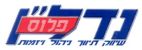 נדל"ן פלוס - לוגו סימן מסחר