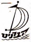 קברניט - לוגו סימן מסחר