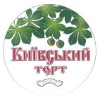 KIEVSKY TORT ROSHEN - לוגו סימן מסחר