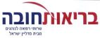 בריאות חובה שרותי רפואה לנוהגים מבית מדליין ישראל - לוגו סימן מסחר