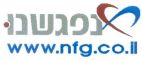 נפגשנו - לוגו סימן מסחר